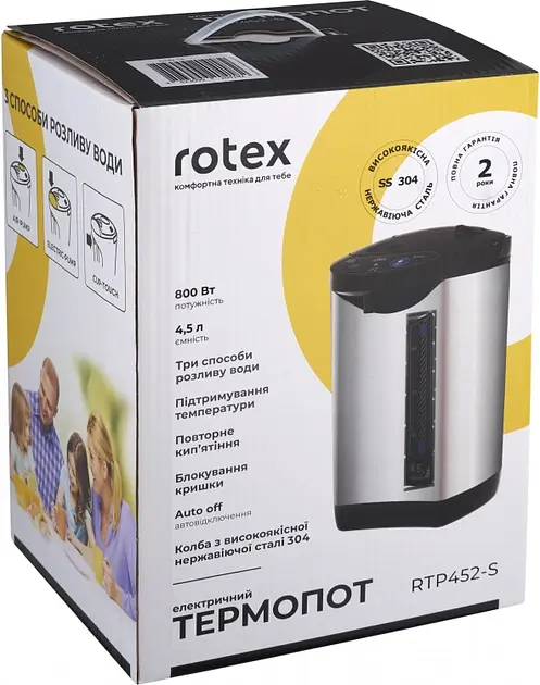 Термопот Rotex RTP452-S 800 Вт 4.5 л - фото 6