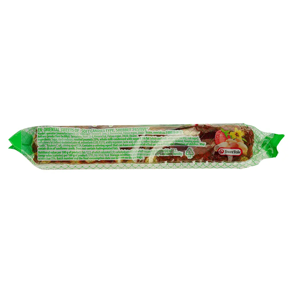 Щербет SweeTale Святковий 100 г - фото 2