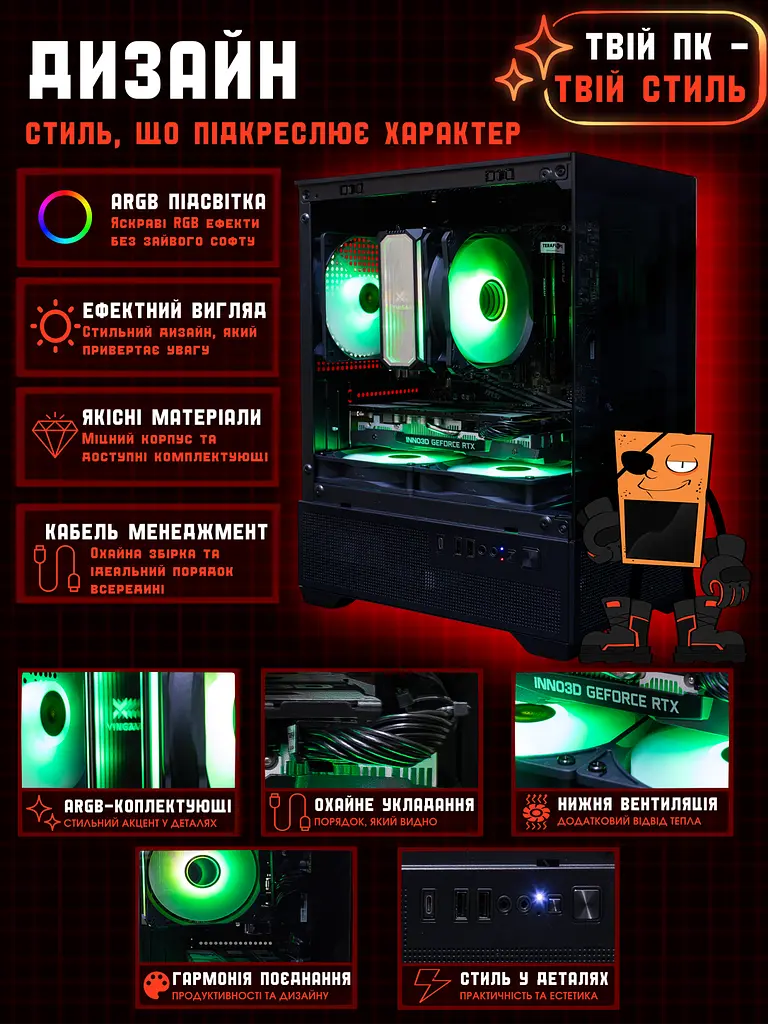 Ігровий ПК Tera Soldier-206Ry (RTX 2060 Super 8GB / Ryzen 5 3500x / 16GB DDR4 / SSD 512GB) - фото 9