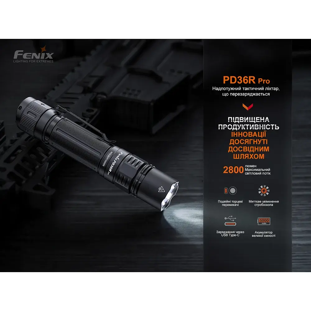 Ліхтар Fenix PD36R Pro (PD36RPRO) - фото 5