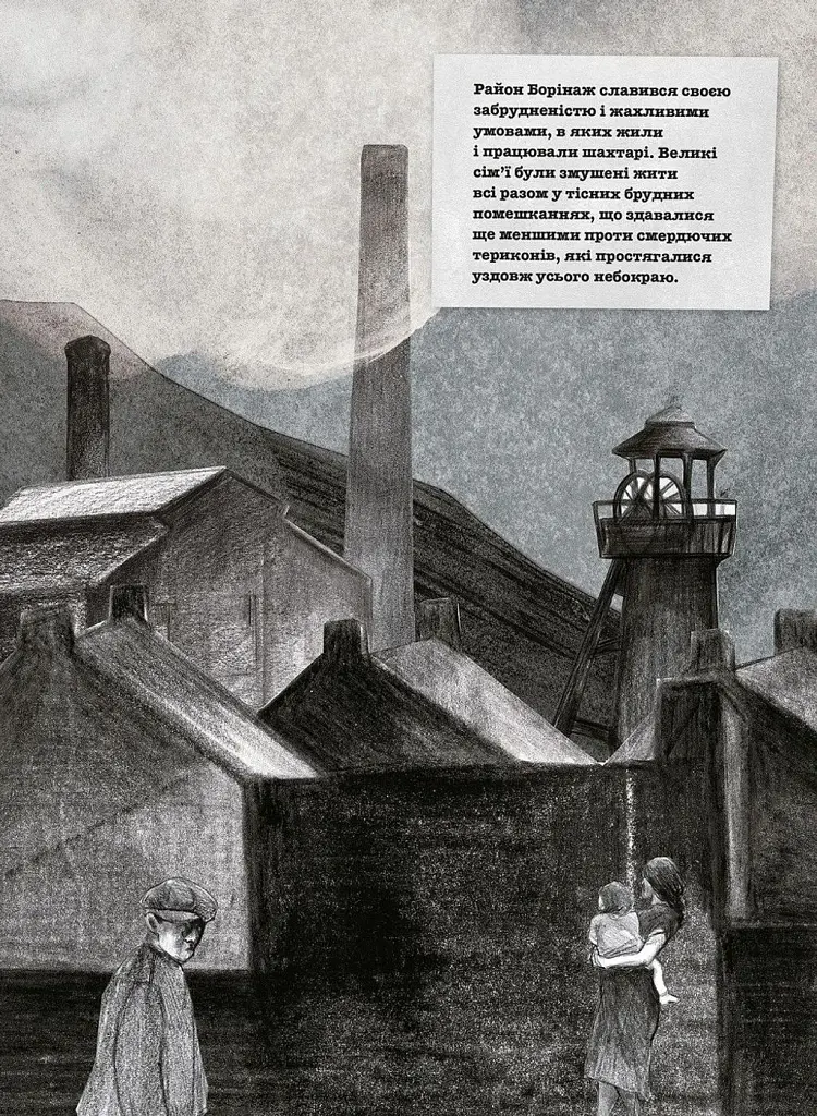 Це Ван Гог - фото 8