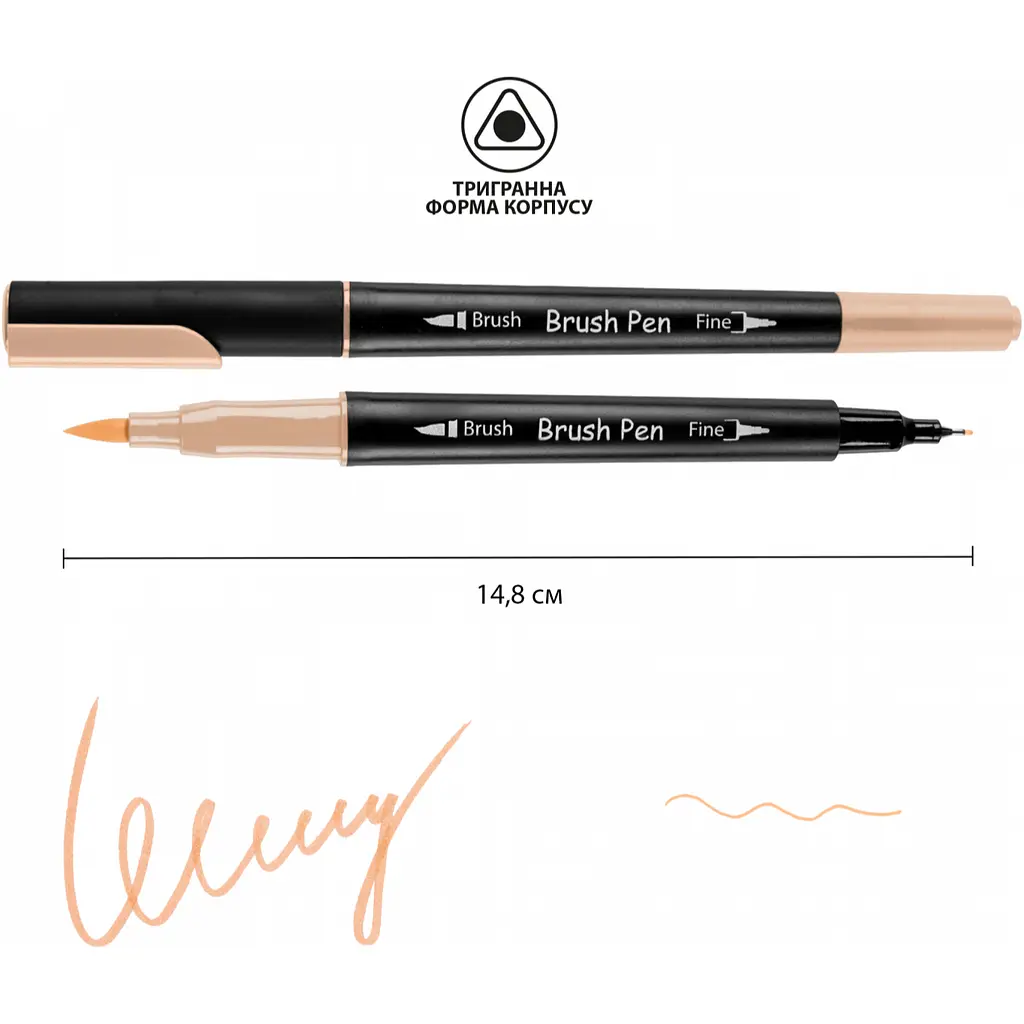 Маркер акварельний Santi Brush Pen SW-01 пісочний двосторонній 6 шт. (391001) - фото 2