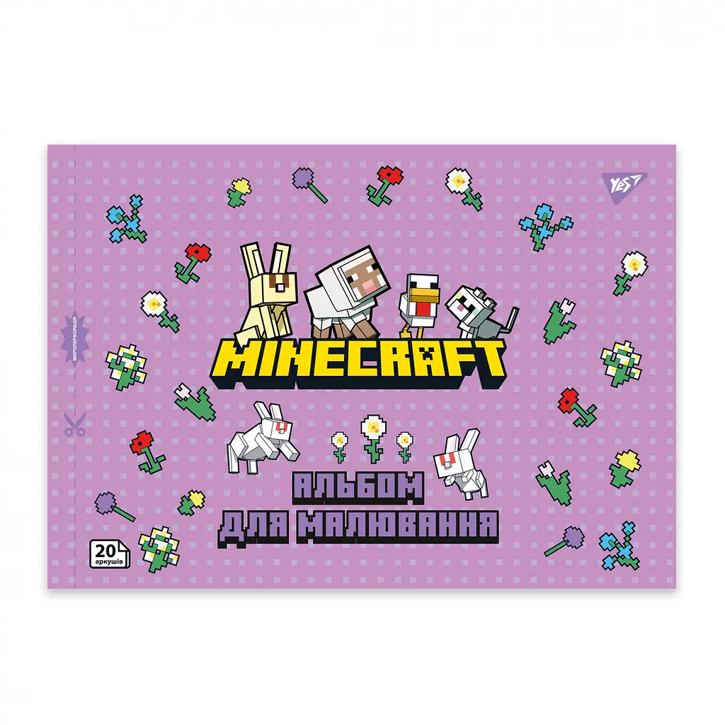 Тетрадь для рисования А4 Yes Minecraft girls 20 листов 4 шт. (130599) - фото 3