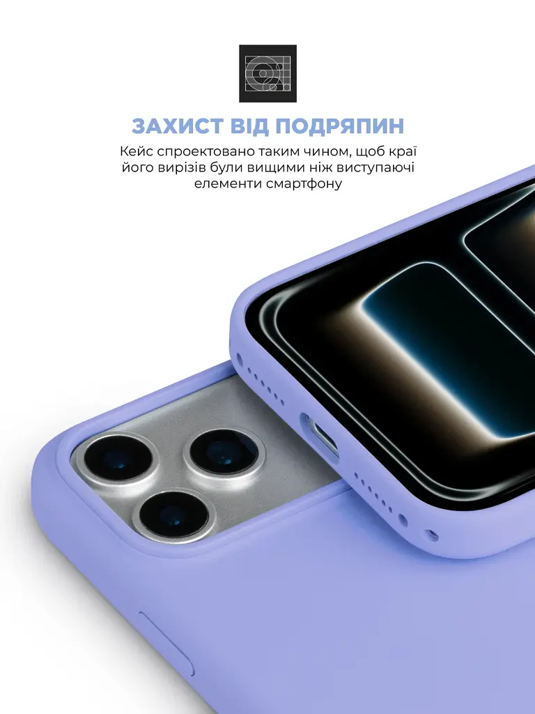 Чохол ArmorStandart ICON2 MagCase для Apple iPhone 17 Pro Max Lilac - фото 5
