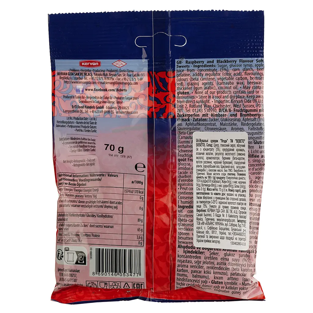 Жувальні цукерки Bebeto Berries, 70 г - фото 2