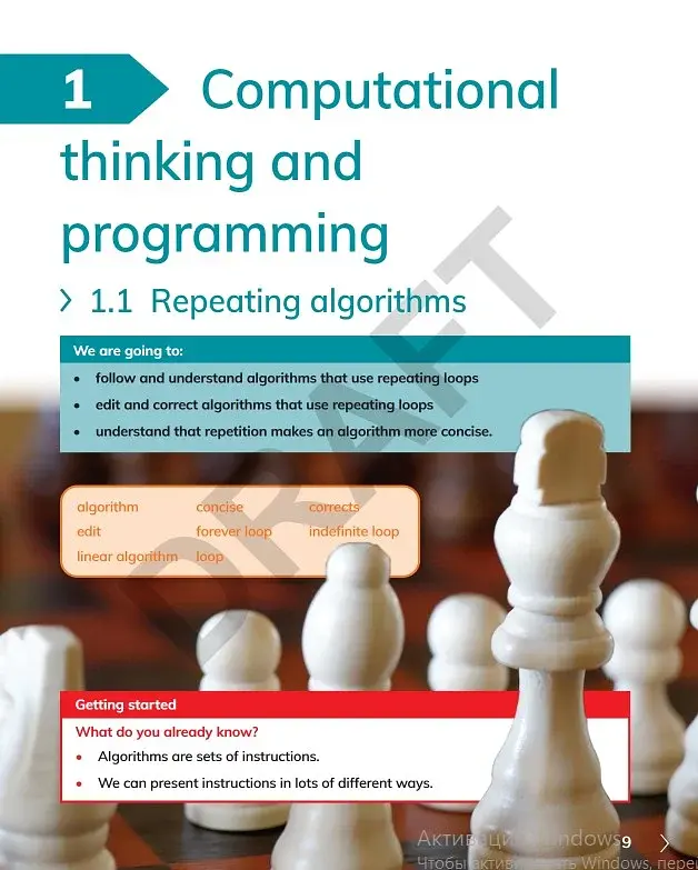 Cambridge Primary Computing Learner's Book 4 with Digital Access (1 Year) - фото 3