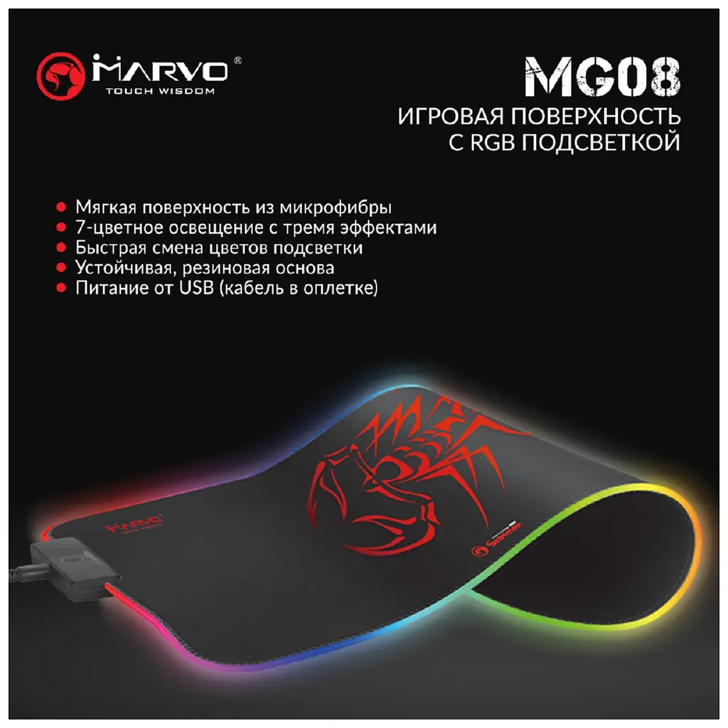 Килимок для мишки Marvo MG08 M RGB lighting - фото 6