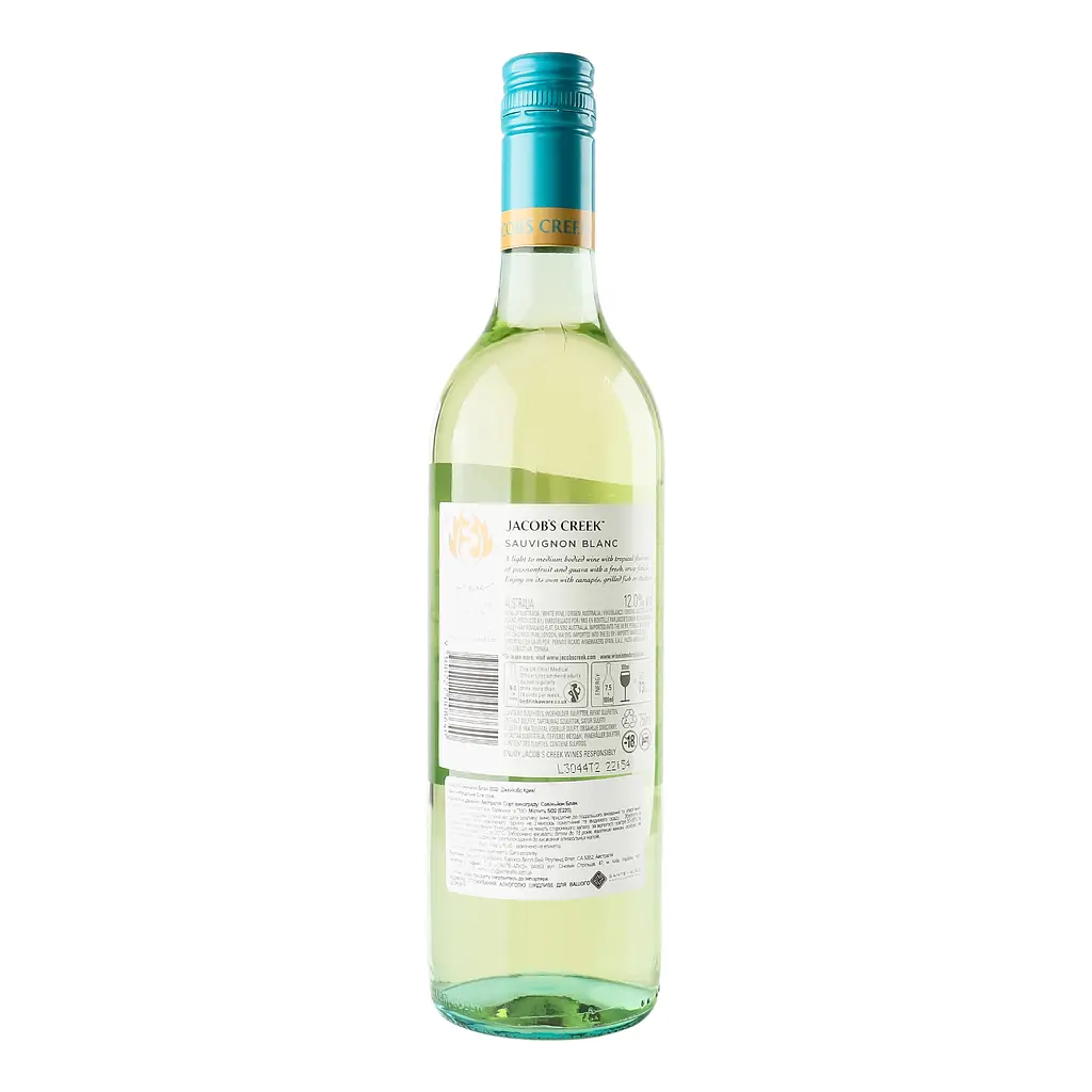 Вино Jacob's Creek Classic Sauvignon Blanc біле сухе 11.5% 0.75 л (2123) - фото 3