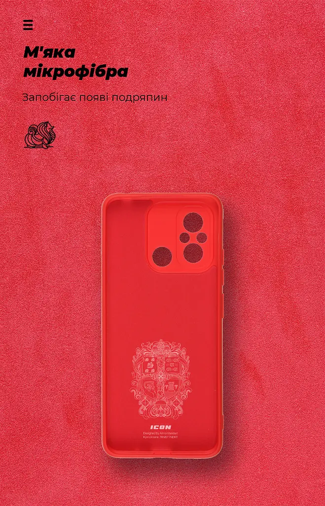 Чехол ArmorStandart ICON для Xiaomi Redmi 12С / 11A Camera cover Red (ARM65966) - фото 4