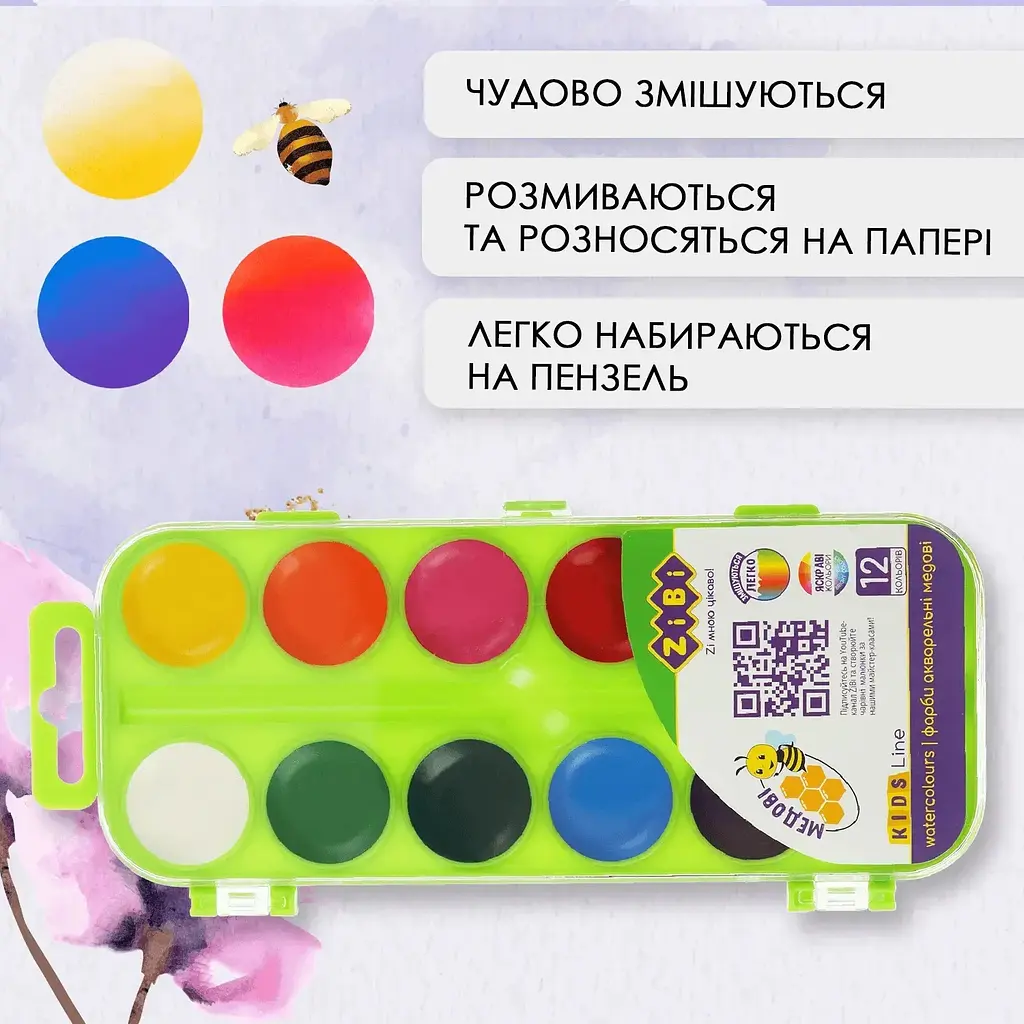 Краски акварельные ZiBi KIDS Line медовые 12 цветов салатовый пенал - фото 5