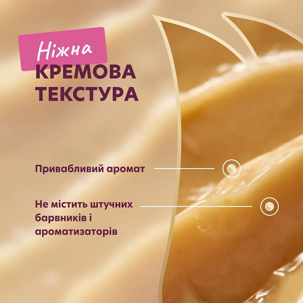 Ласощі для котів та собак Delickcious молоко з сиром (1+1) 120 г  - фото 6