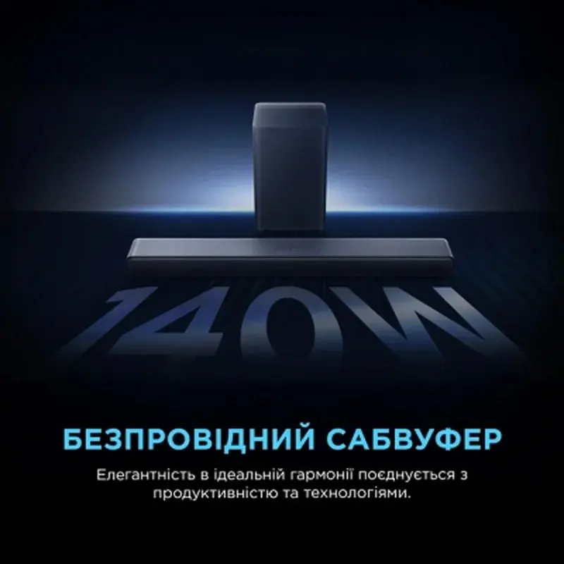 Акустична система TCL S55HE - фото 12