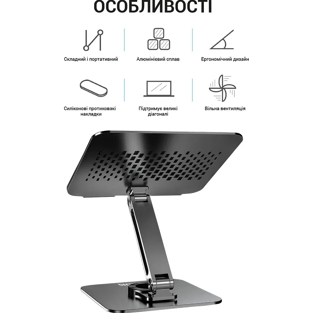 Підставка для ноутбука OfficePro LS112G [144446] - фото 4