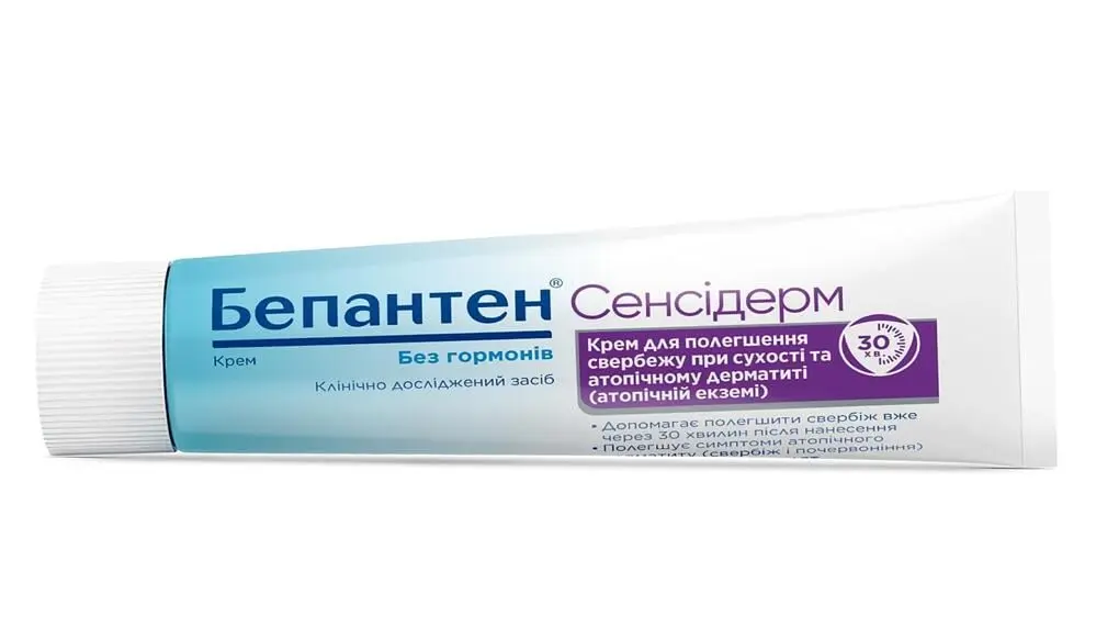 Бепантен Сенсідерм крем туба 50 г   - фото 2