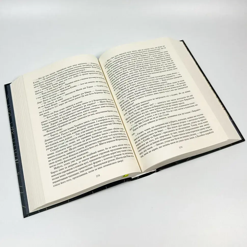 Колесо Часу. Корона Мечів - Роберт Джордан | Навчальна книга - Богдан, книга українською, нова, тверда - фото 3