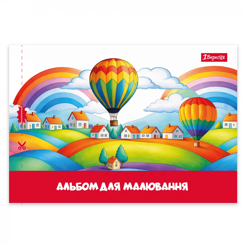 Альбом для малювання 1 Вересня Classic А4 20 аркушів з перфорацією 4 шт. (130652) - фото 3