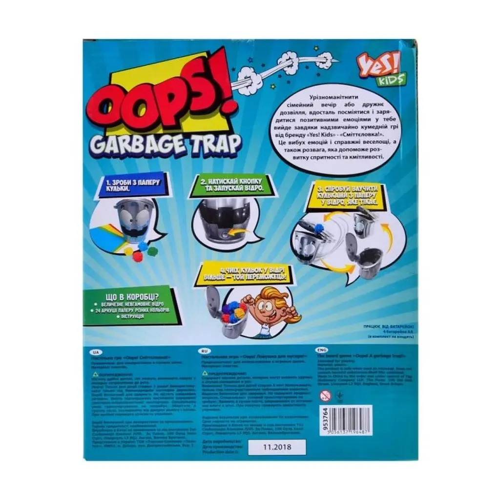 Настільна гра Yes Oops! Пастка для сміття! (953764) - фото 3