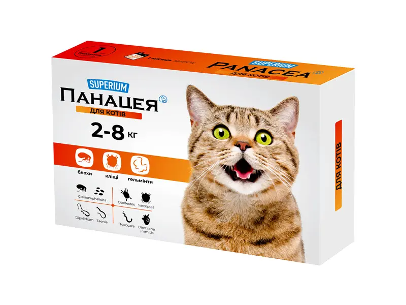 Таблетки для тварин Superium Панацея для котів вагою 2-8 кг (9127)