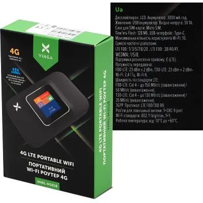 Мобильный Wi-Fi роутер Vinga Hotspot 4G M301 (VMRL-M301B) - фото 7