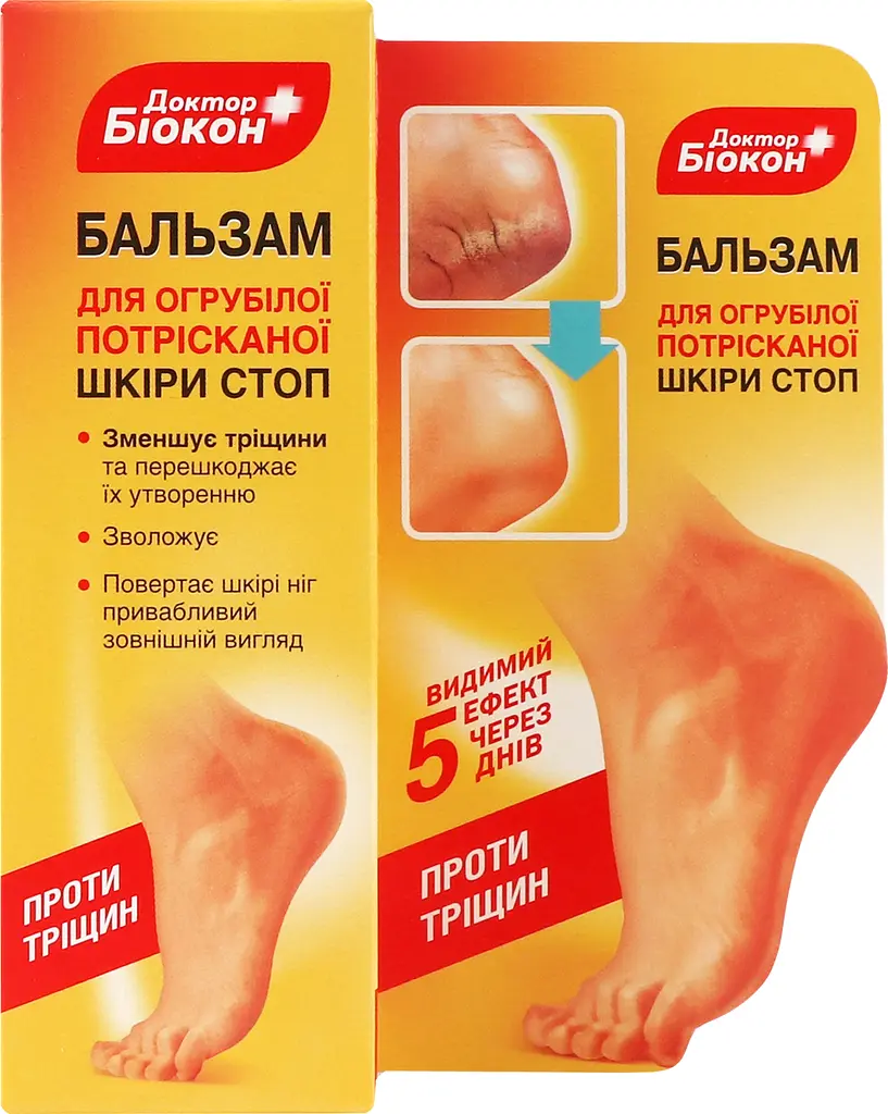Бальзам Біокон для огрубілої потрісканої шкіри стоп 75 мл - фото 3