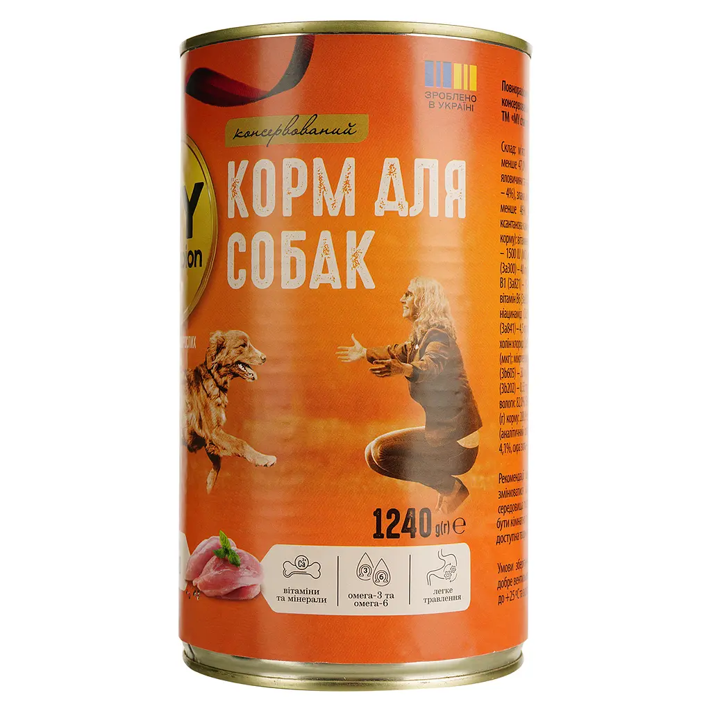 Вологий корм для собак MY champion шматочки з індичкою 1240 г - фото 2