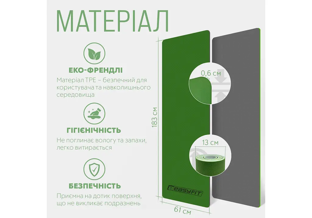 Килимок для йоги та фітнесу EasyFit TPE+TC 6 мм двошаровий + Чохол (EF-1924s-GNGY) - фото 5