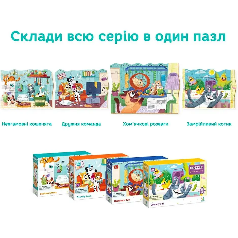Пазл DoDo Домашні улюбленці Хом'ячкові розваги, 30 елементів (300543) - фото 3