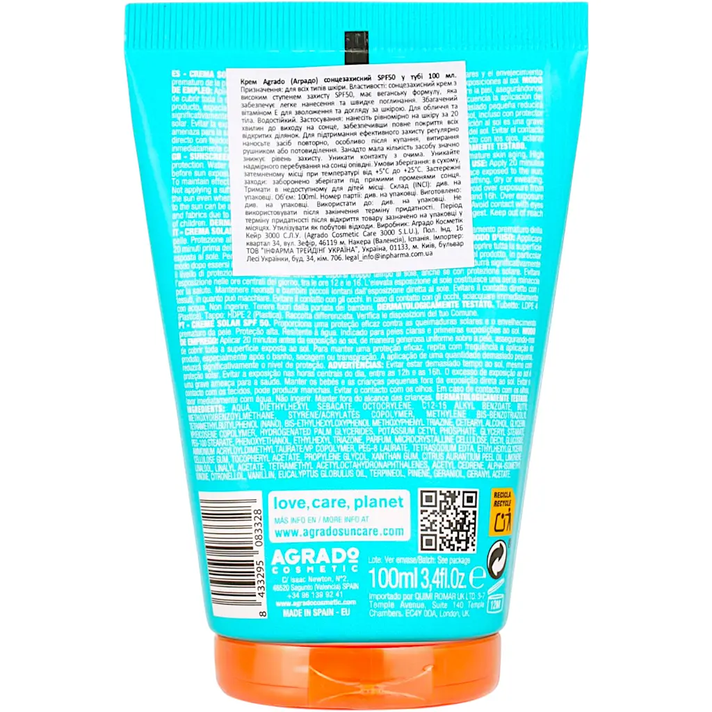 Крем для тіла Agrado Protector Solar Crema сонцезахисний SPF 50 у тубі 100 мл - фото 2