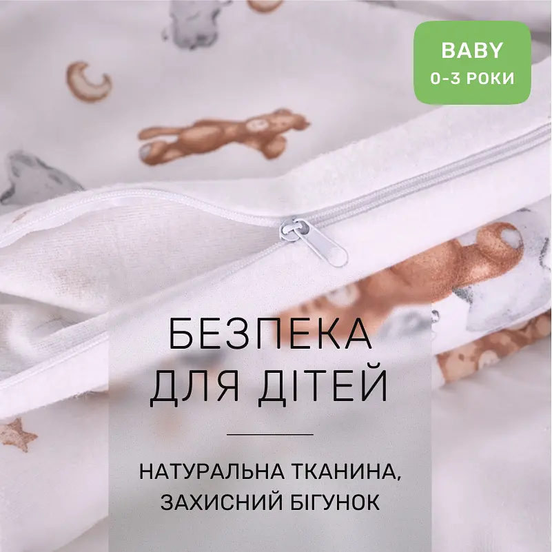 Дитяча постільна білизна MIRSON BABY фланель Teddy ballons 110х160см (2200012800782) - фото 5