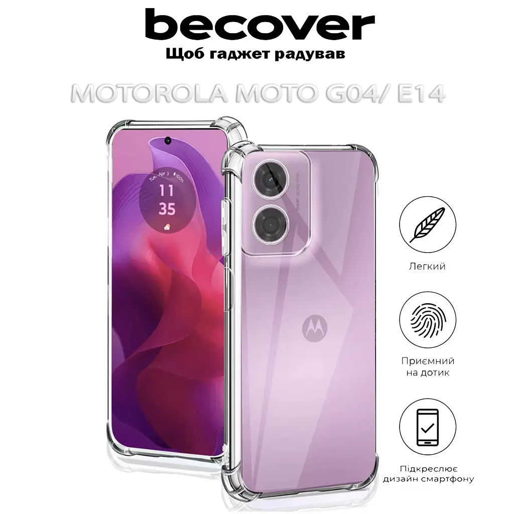Чохол до мобільного телефона BeCover Anti-Shock Motorola Moto G04/ E14 Clear (712309) - фото 4