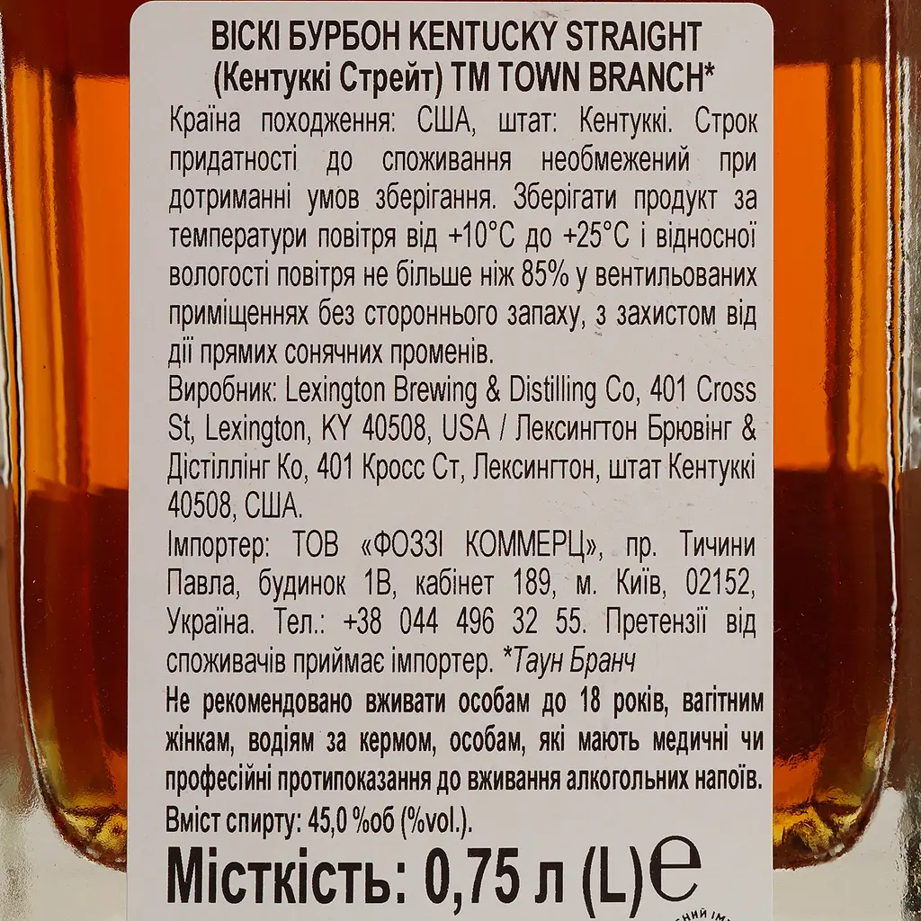 Віскі Town Branch Bourbon 45% 0.75 л - фото 4