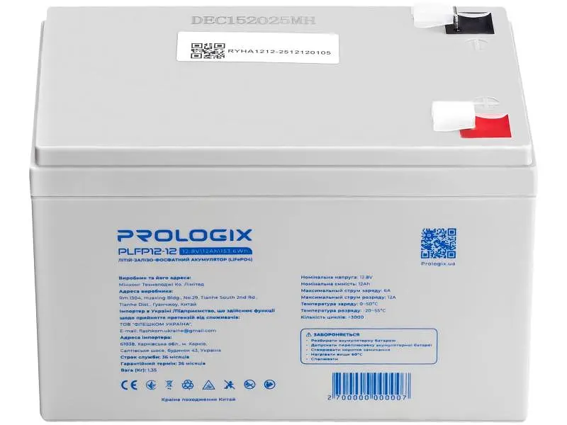 Акумулятор для ДБЖ/інвертора PrologiX LiFePO4 12.8V 12AH 153.6Wh (PLFP12-12) - фото 2