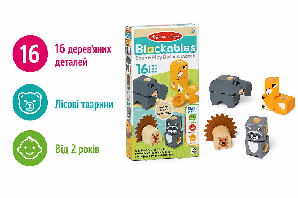 Дерев'яний конструктор Друзі лісових тварин Melissa & Doug Blockables Woodland Friends 16 деталей від 2 років (SKU-198) - фото 2