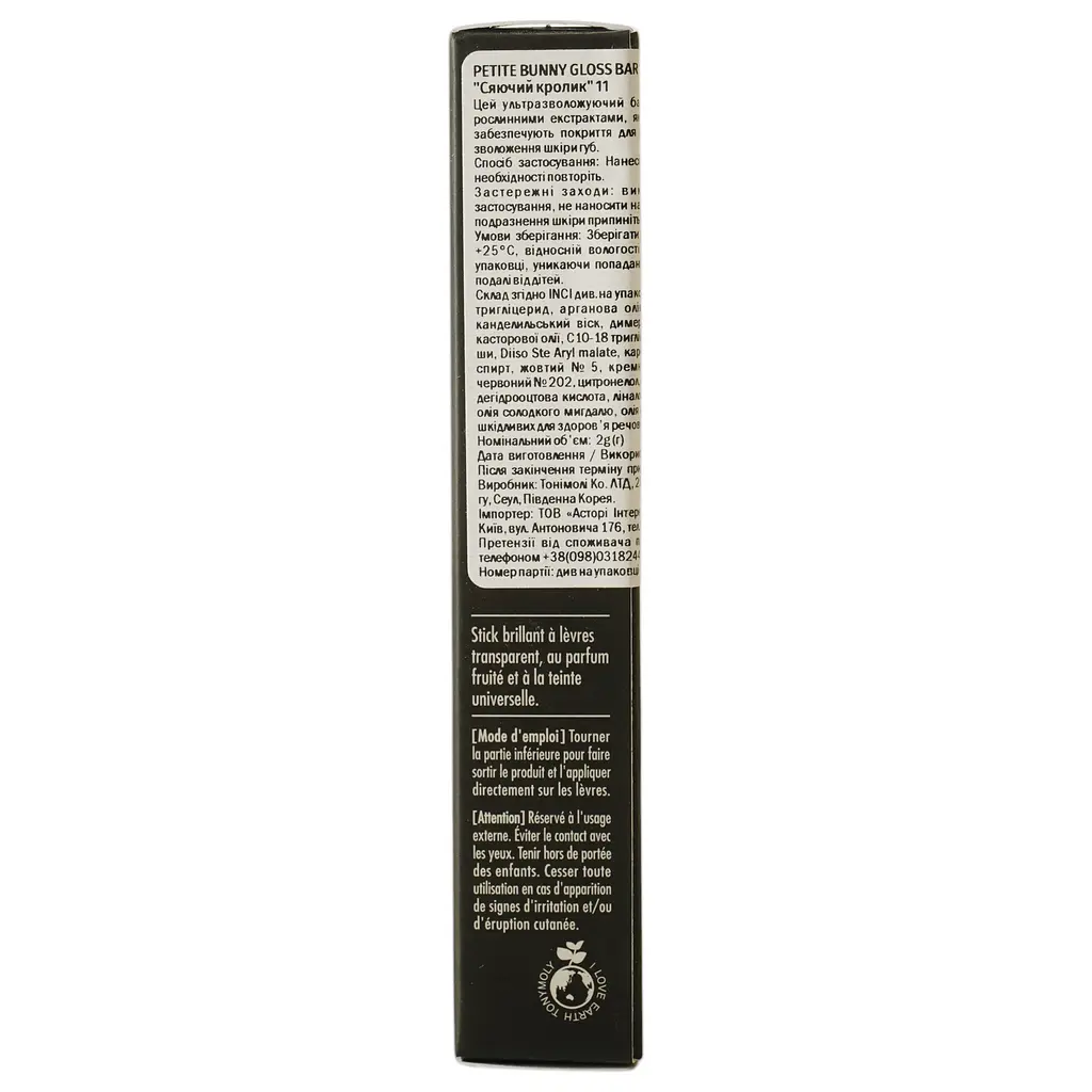 Бальзам для губ Tony Moly Petite Bunny Gloss Bar 11 2 г - фото 6
