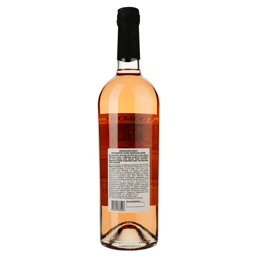 Вино Французький бульвар Special Edition Rozzato, рожеве, напівсолодке, 9-12%, 0,75 л (880227) - фото 2