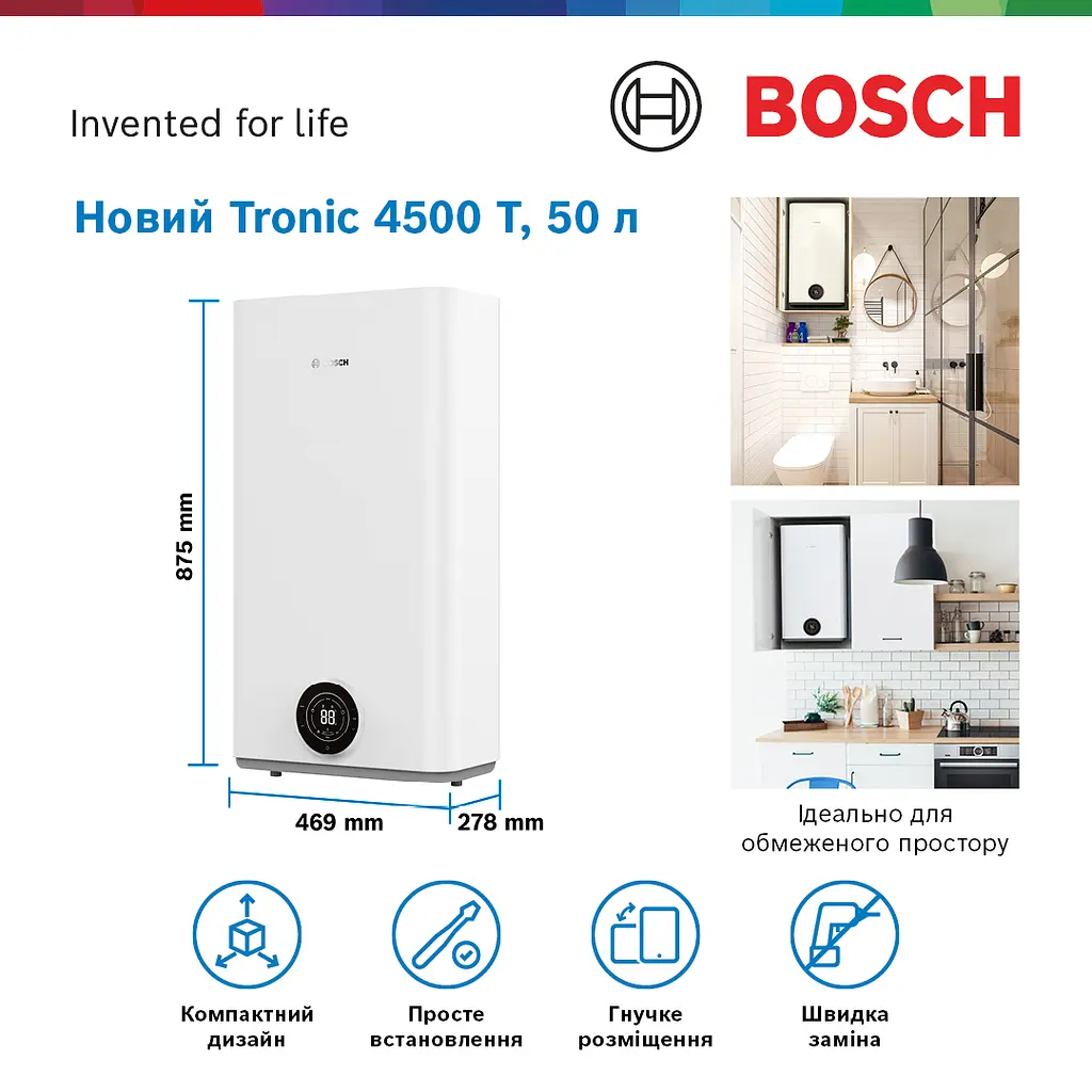 Водонагрівач електричний BOSCH плоский слім Tronic 4500 50л 1.5кВт ун. монтаж електр. кер-ння B білий (7736507296) - фото 3