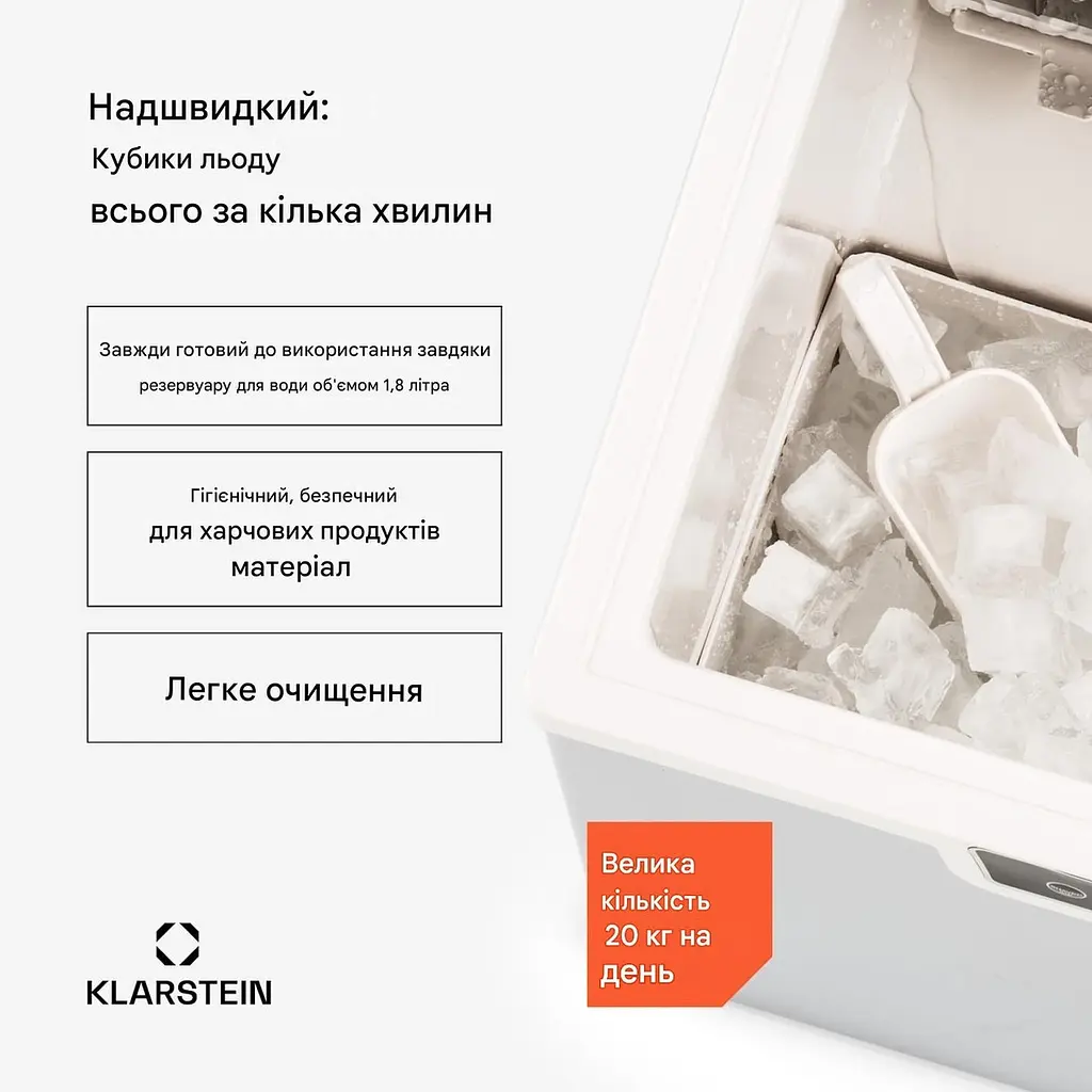 Льодогенератор Klarstein Icefestival Cube 20 кг/24 год (10035579) - фото 7