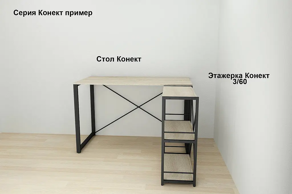 Компьютерный стол Ferrum-decor Таккота 75x100x70 черный ДСП Дуб Сонома 16мм (FRD-101937) - фото 3