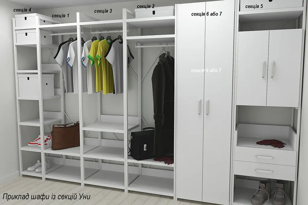 Шафа Гардероб Уні секція 2 серії Конект Ferrum-decor 220x60x50см Білий метал ДСП Білий 32 мм (FRD-104543) - фото 7