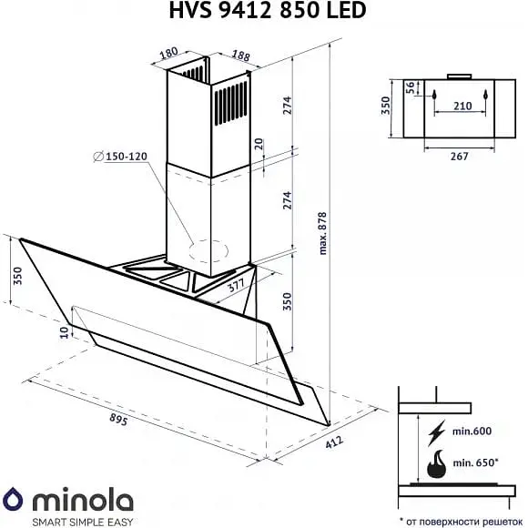 Вытяжка декоративная Minola HVS 9412 IV 850 LED - фото 3