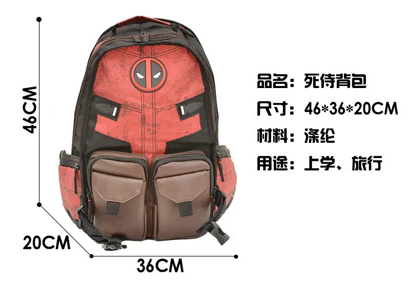 Рюкзак Marvel Дэдпул Deadpool rucksack DP 207 - фото 10