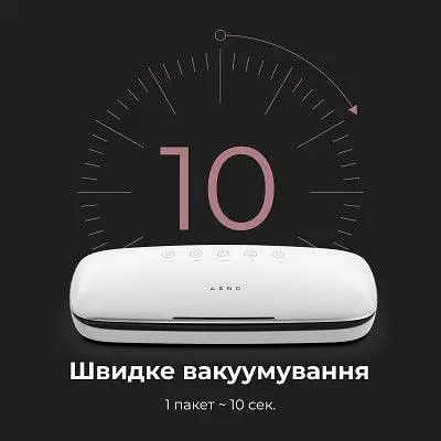 Вакууматор AENO VS2 (AVS0002) - фото 3