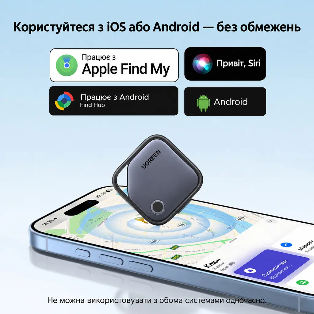 Bluetooth-трекер для пошуку речей UGREEN FineTrack Duo CM916 AirTag пошукова мітка для Apple Find My або Android Find Hub з перезаряджанням через USB-C зі звуковим пошуком з пошуком без платної підписки зі спільним доступом у вибраній екосистемі для iPhone потрібна версія iOS із підтримкою спільного доступу в обох користувачів до 1 року роботи без підзаряджання з вушком для кріплення сірий із темно-сірим обідком (75646) - фото 8