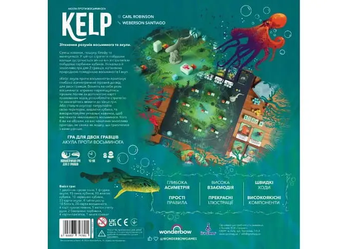 Настільна гра Ігромаг Kelp: Акула проти Восьминога (Kelp: Shark vs Octopus) + доповнення Блискавичні рефлекси (Brilliant Behaviours Mini Expansion Set) (укр.) (8089) - фото 3