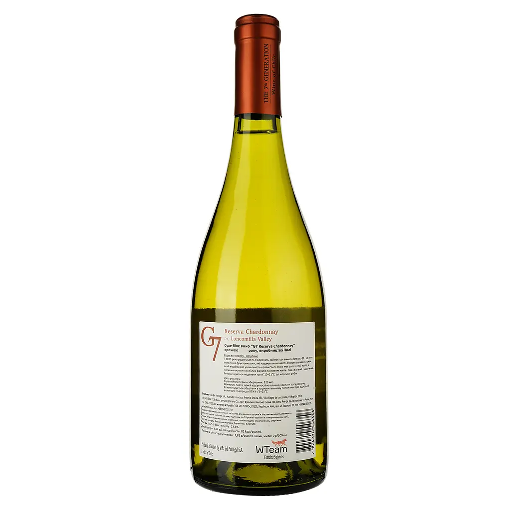 Вино G7 Reserva Chardonnay, біле, сухе, 13,5%, 0,75 л (8000009377860) - фото 2
