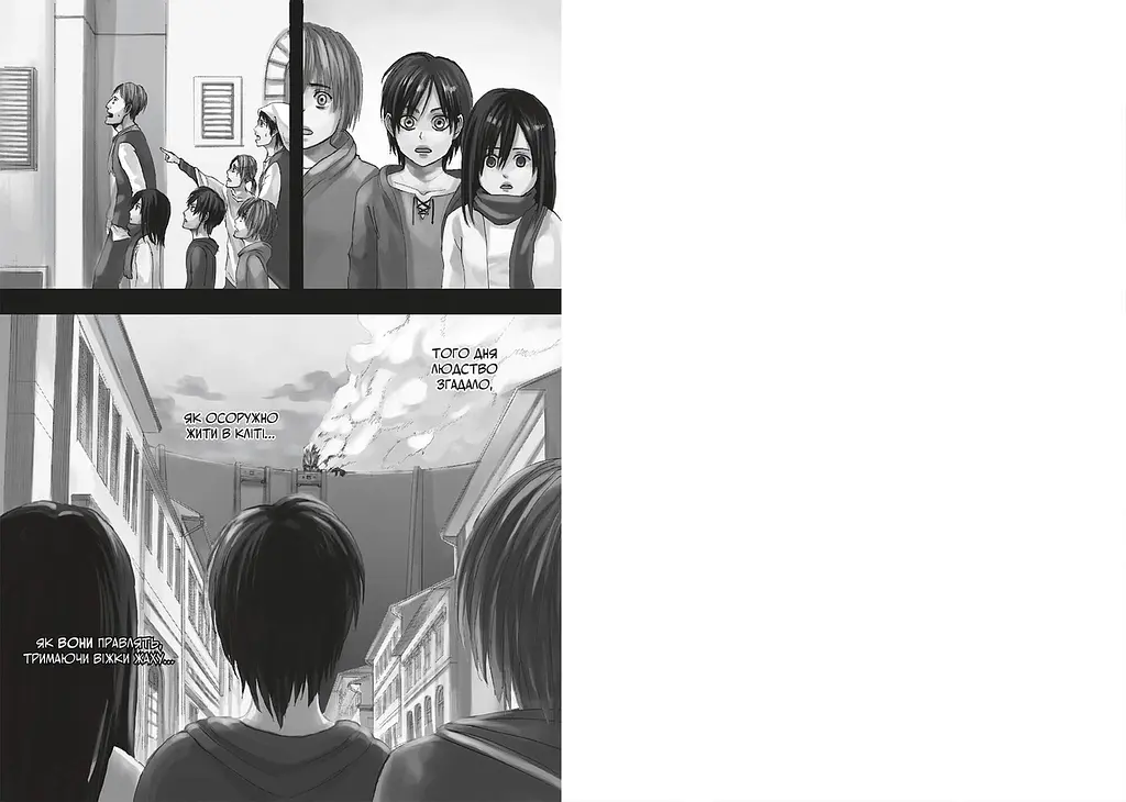 Манга Artbooks Атака Титанів Attack on Titan українською Том 01 AB AOT 01 - фото 5