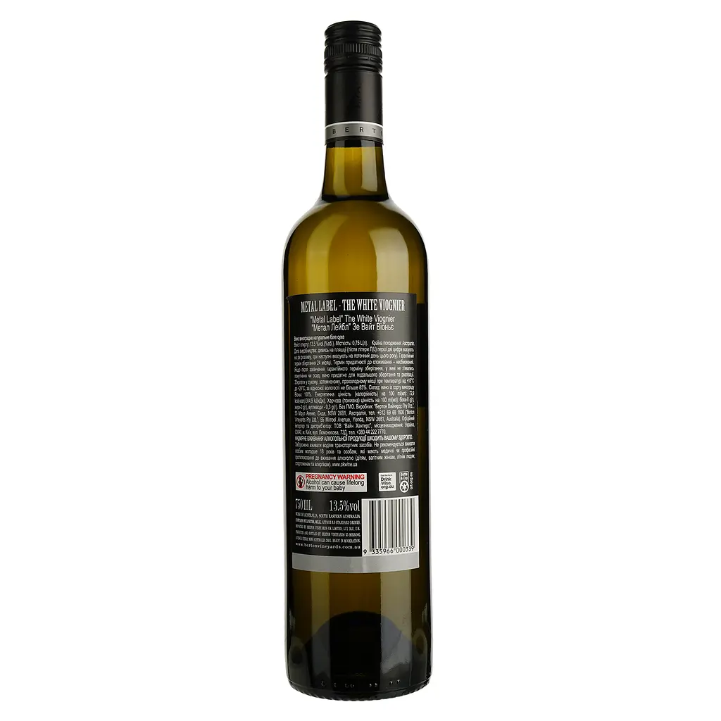 Вино Berton Vineyard Metal Label The White Viognier, белое, сухое, 13%, 0,75 л - фото 2
