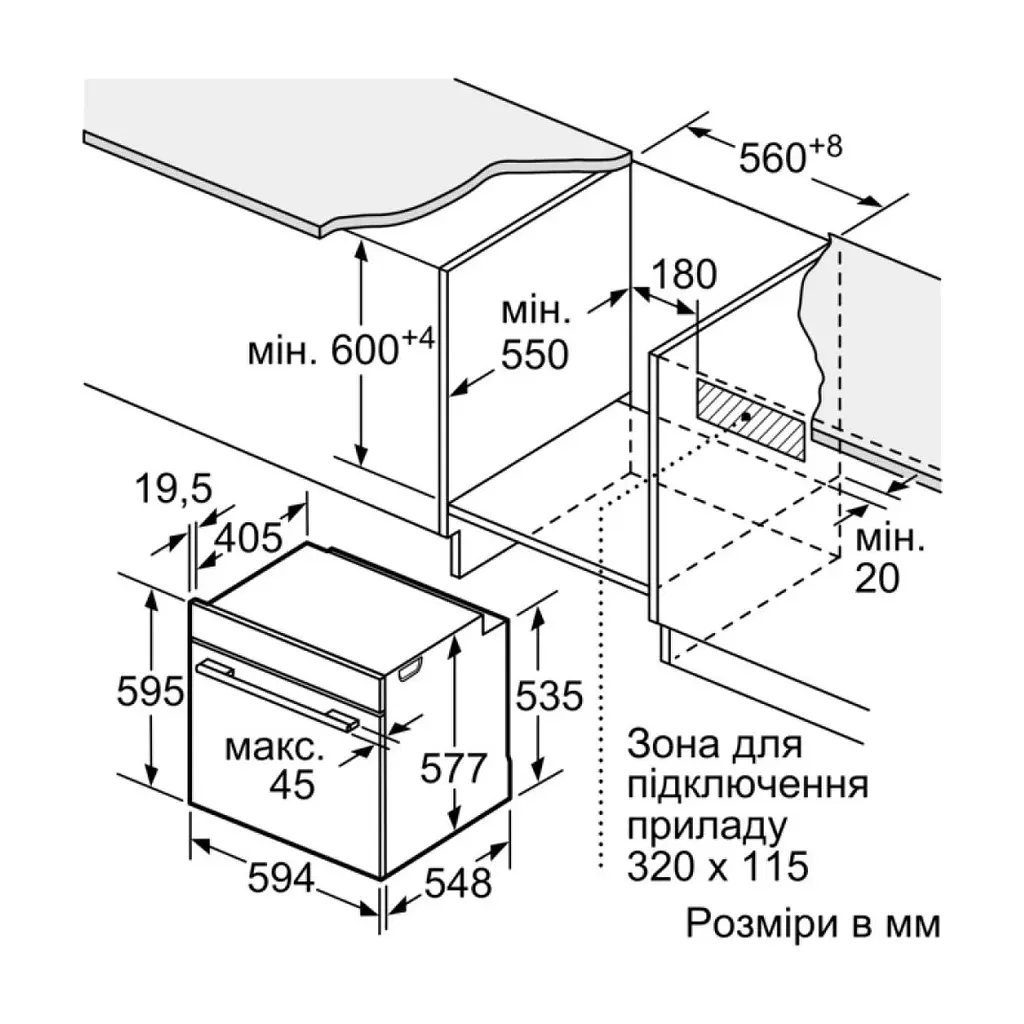 Духова шафа Siemens HB774G1B1 - фото 8