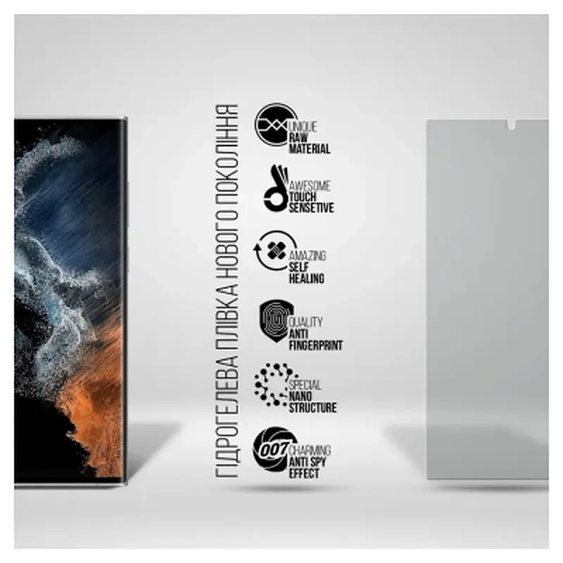 Плівка захисна Armorstandart Anti-spy Samsung S22 Ultra 5G (SM-S908) (ARM61422) - фото 2