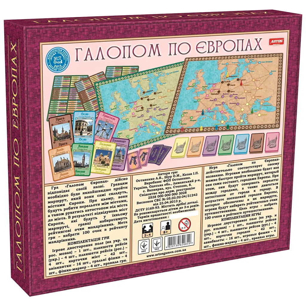 Настільна гра ARTOS GAMES Галопом по Європі Різнокольоровий (SR-113-N-1000) - фото 5